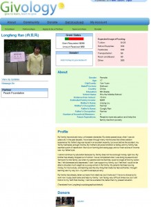 This is an example of a student profile on Givology.